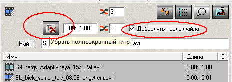 Команда очистки экрана (нажмите для увеличения) Команда очистки экрана
